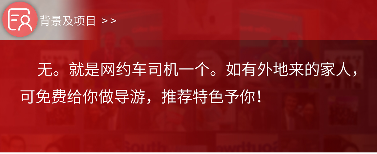 联系我修改后_04