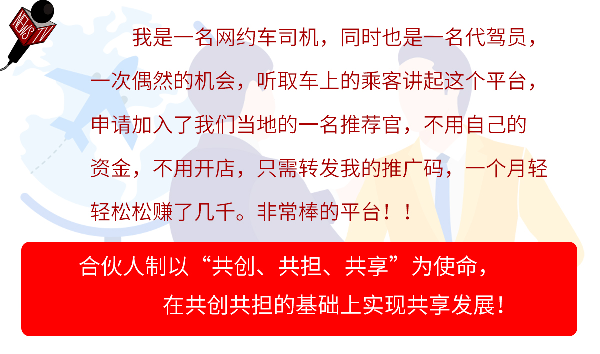 联系我修改后_05