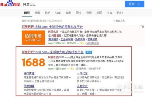 做跨境电商如何找货源？
