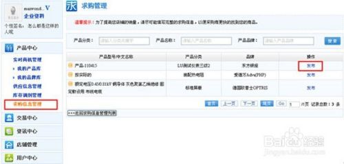 做跨境电商如何找货源？